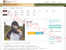 牛彩网图谜总汇九一艰难险阻